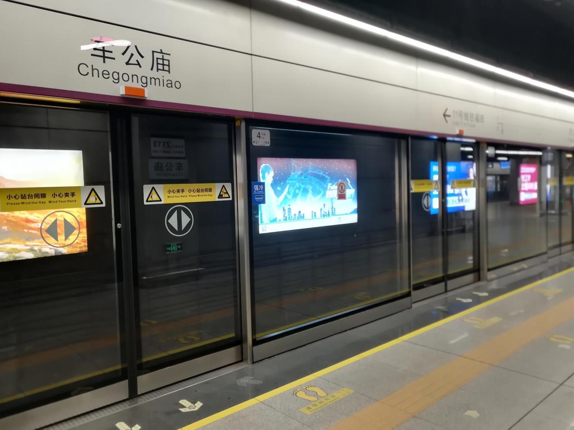 Shenzhen Duowei Luxury Apartment Chegongmiao Branch Esterno foto